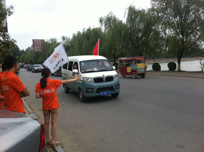 �ȵ��Ğ�С��邃ָ·��������@�أ��e���e(cu��)����